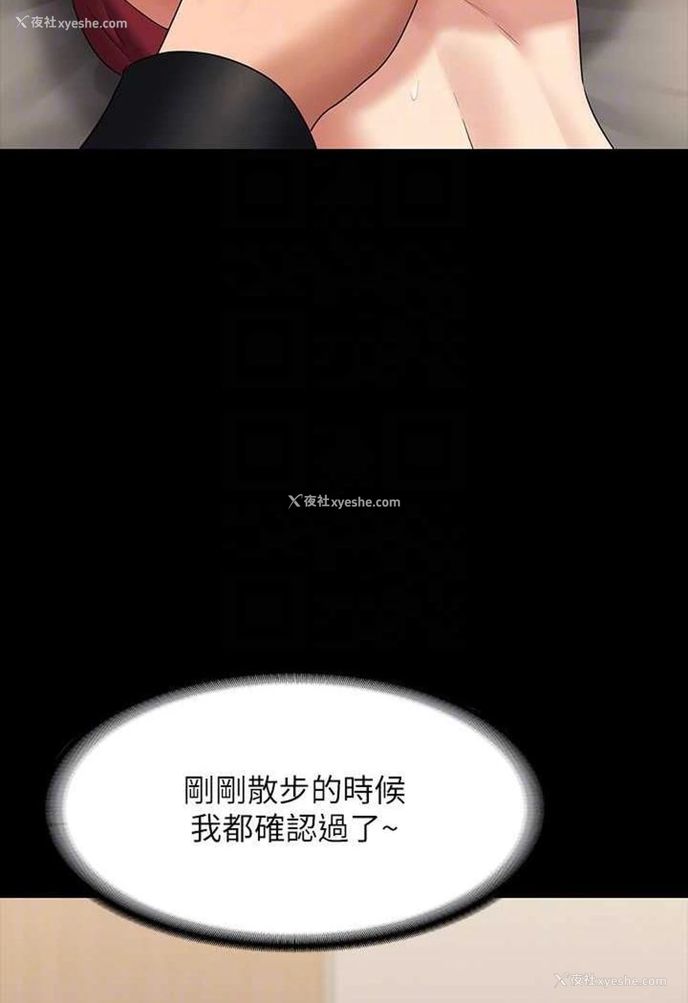 60P - 超级公务员