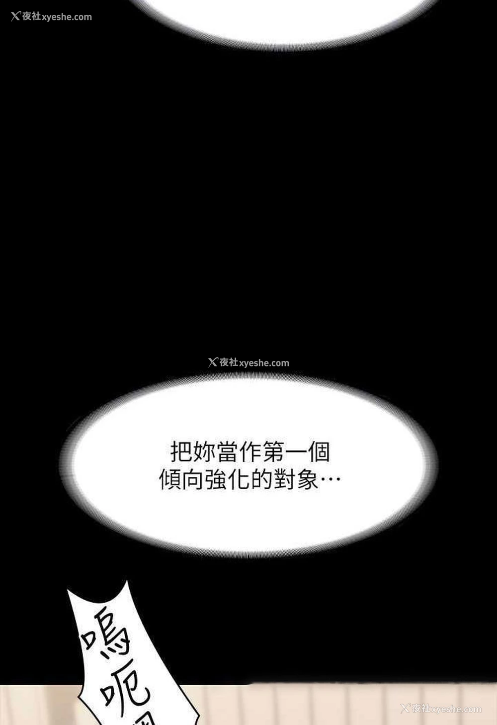 62P - 超级公务员