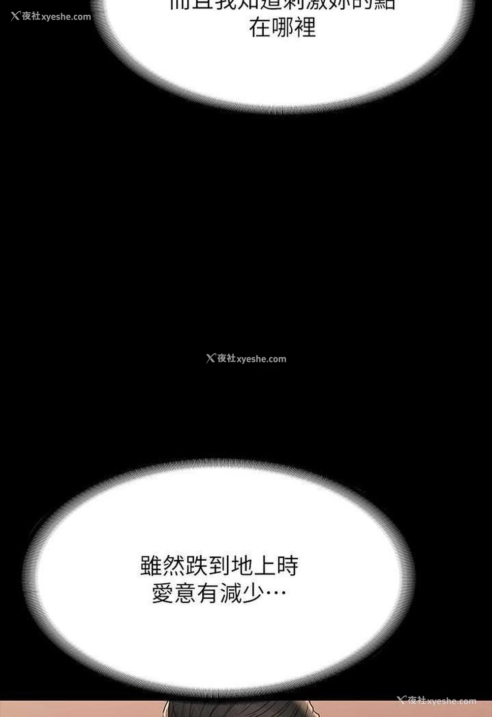 64P - 超级公务员