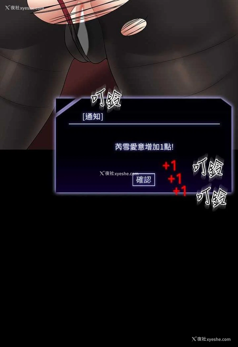 68P - 超级公务员