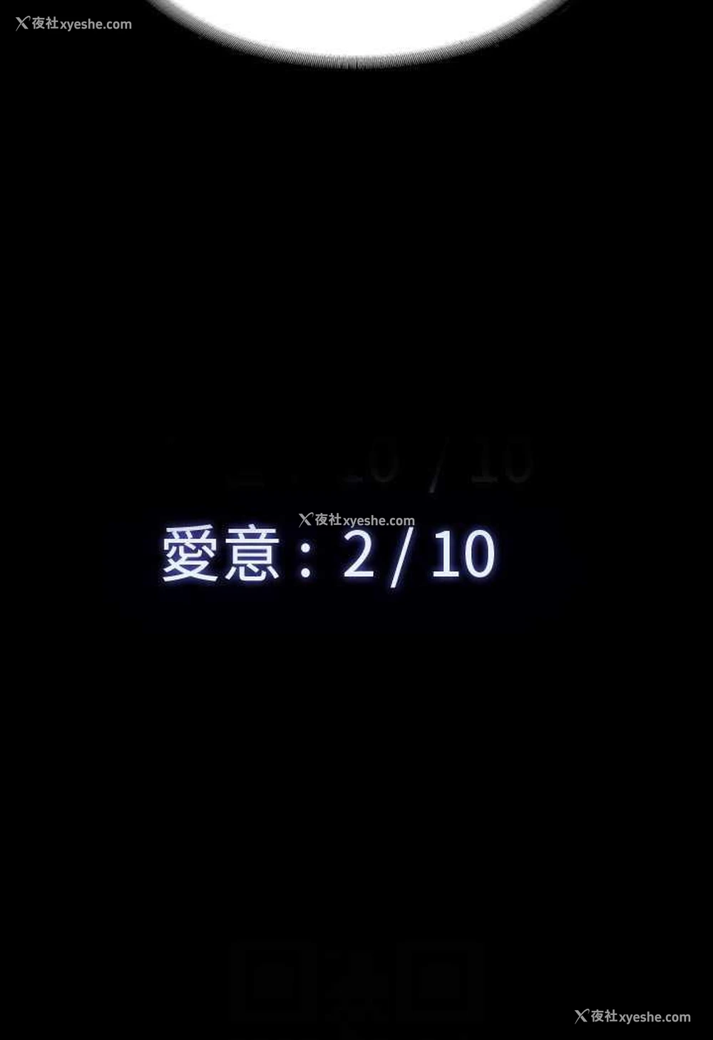 71P - 超级公务员