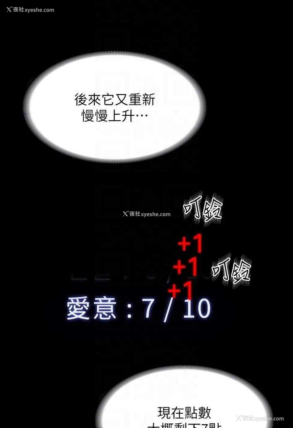 72P - 超级公务员