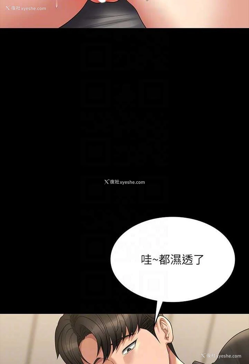 81P - 超级公务员
