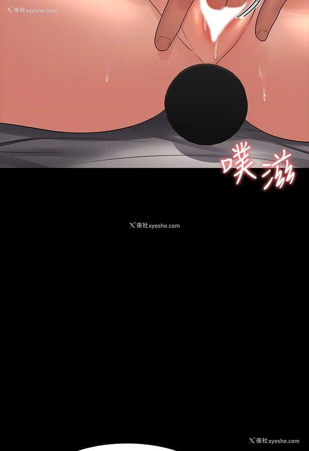 83P - 超级公务员