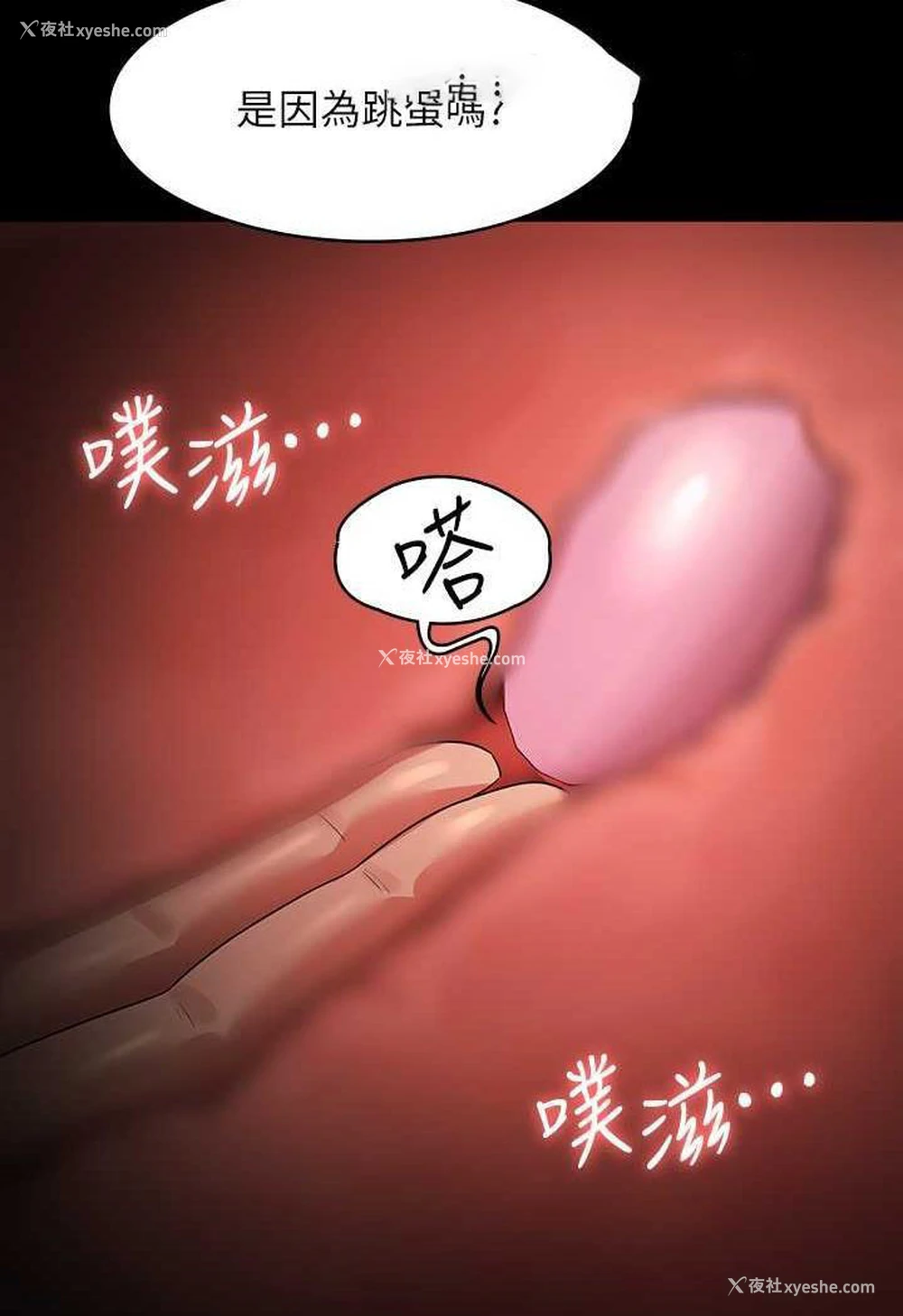 84P - 超级公务员