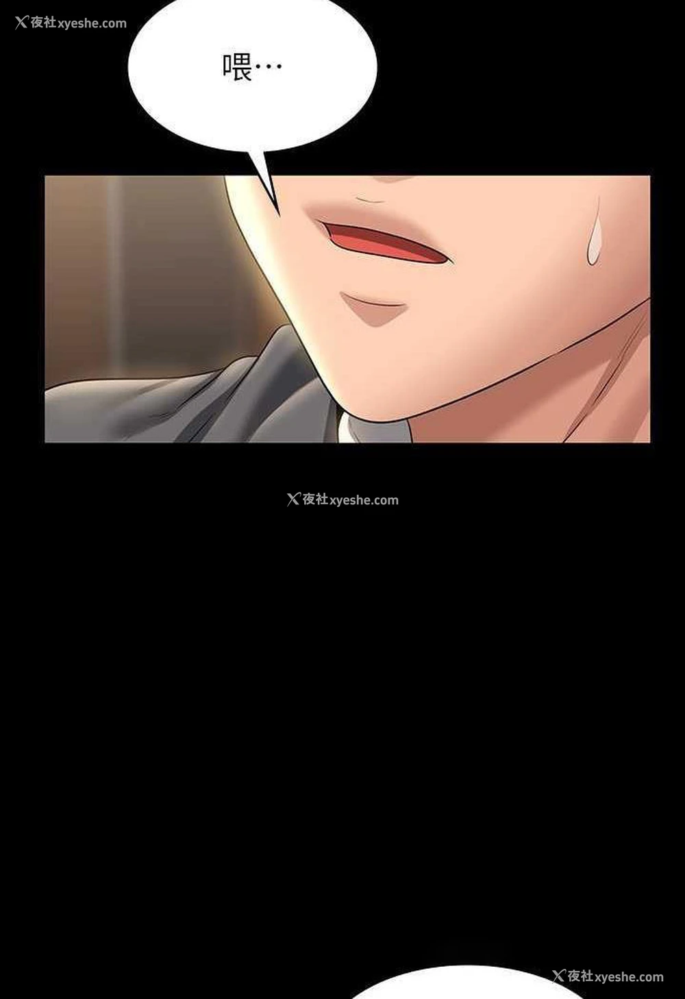 8P - 超级公务员