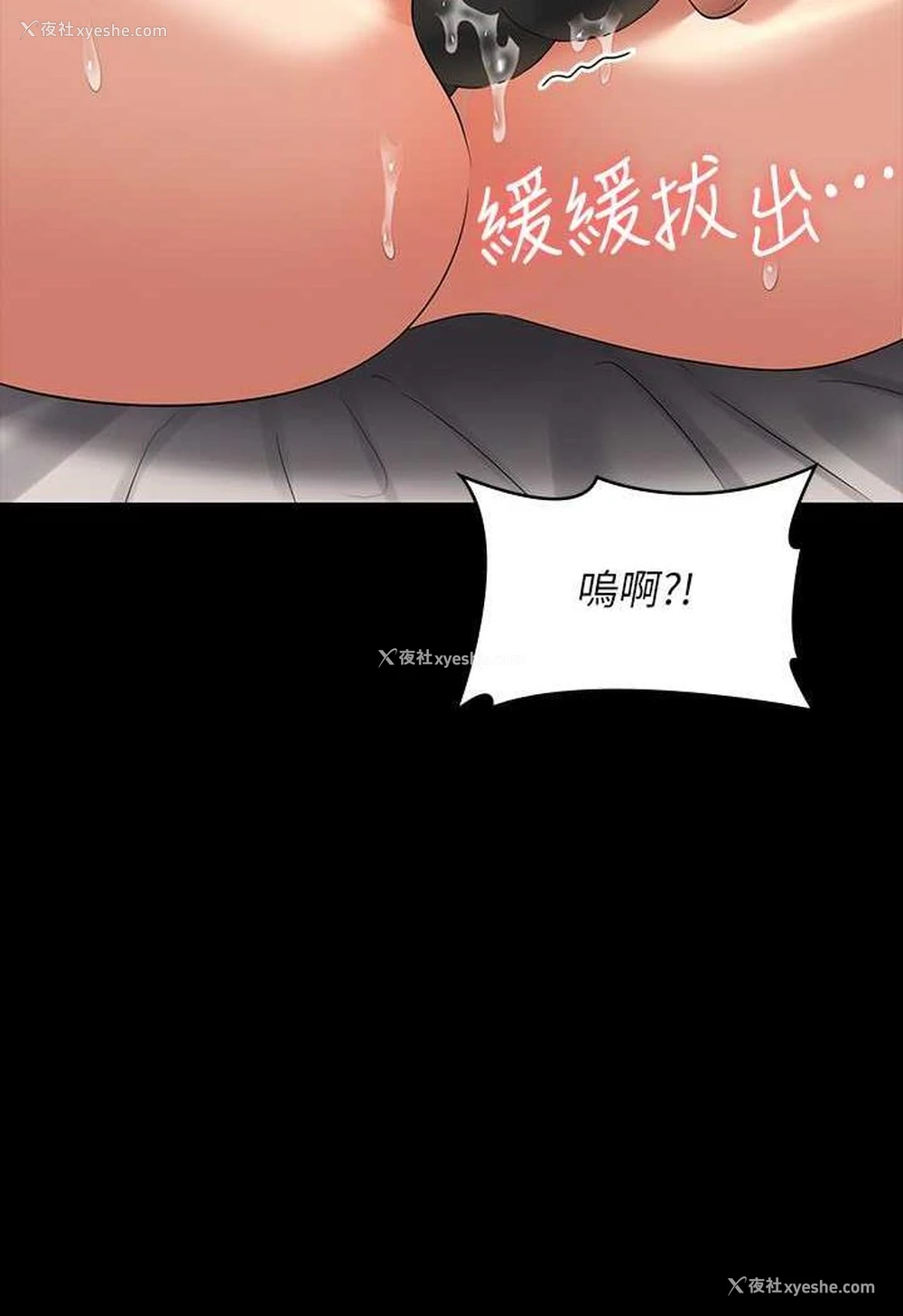92P - 超级公务员