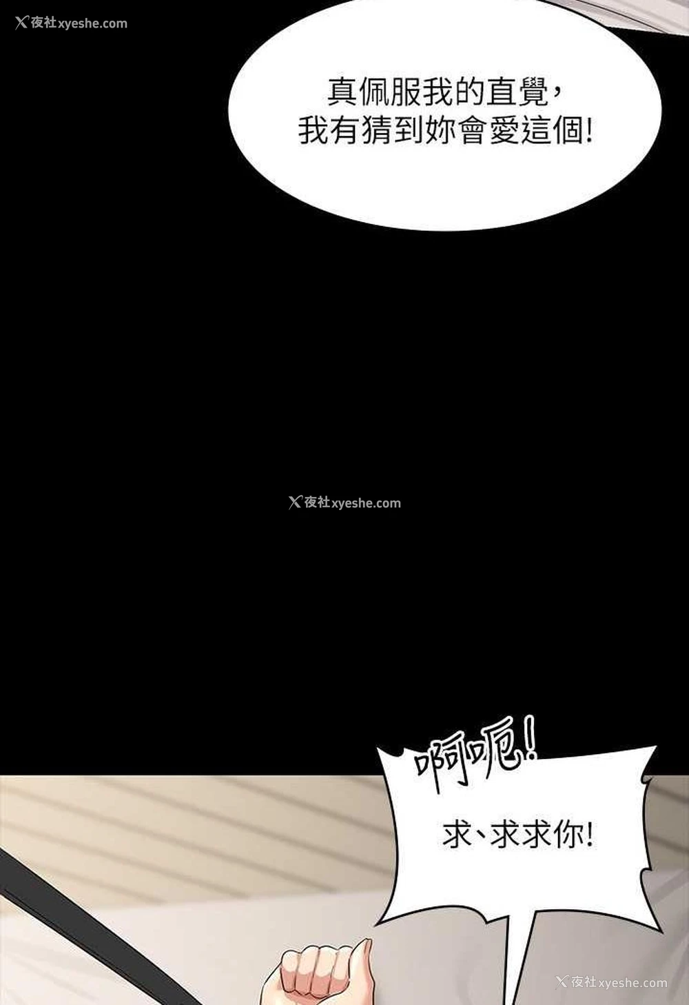 99P - 超级公务员