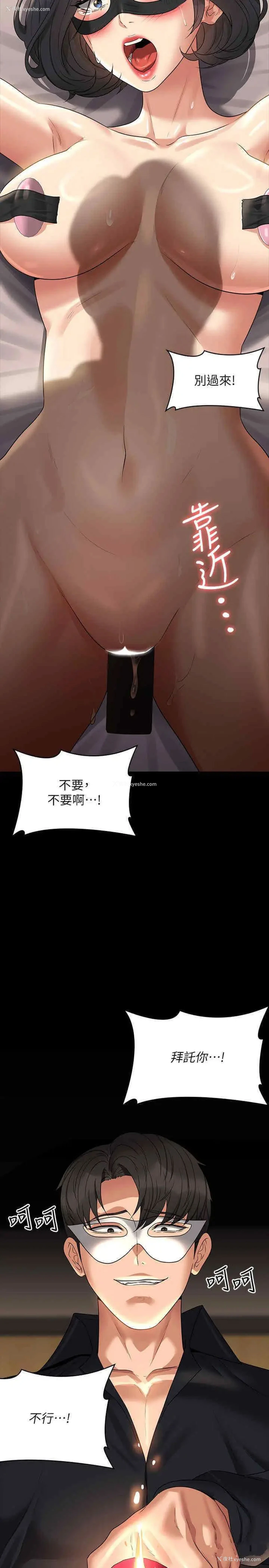 16P - 超级公务员