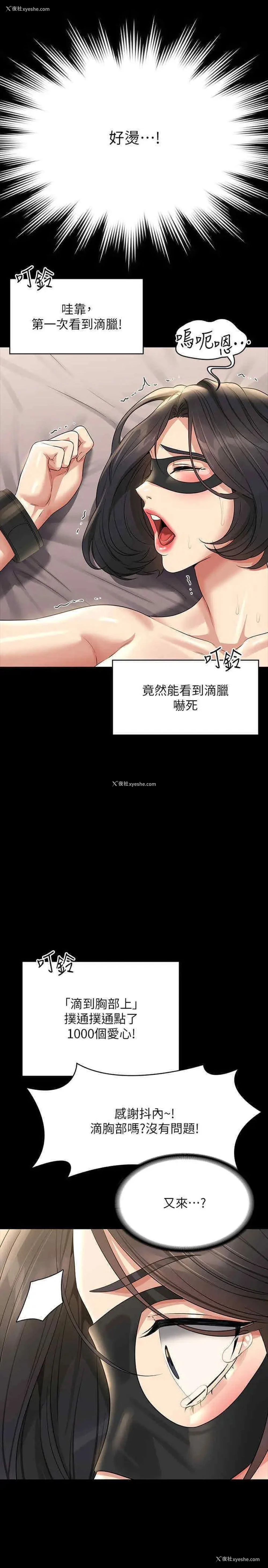 19P - 超级公务员