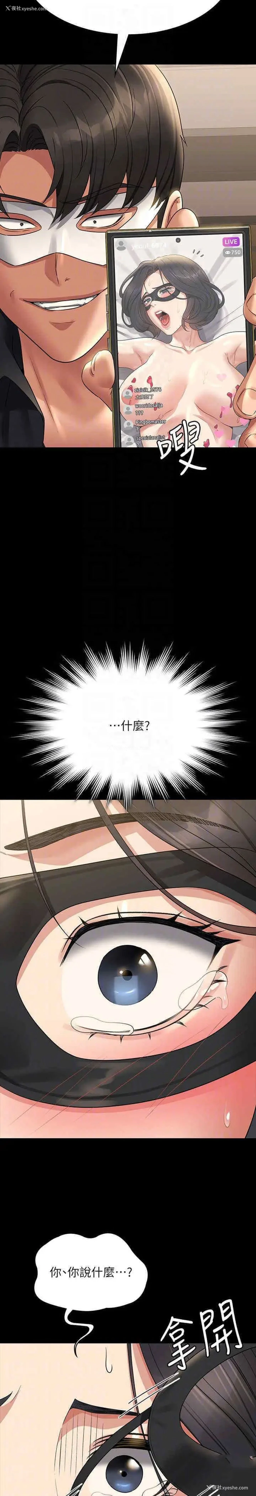 24P - 超级公务员