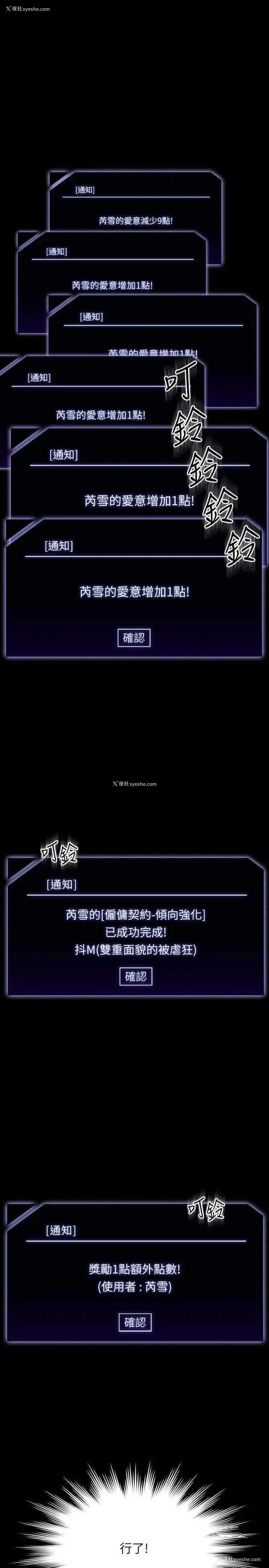 35P - 超级公务员