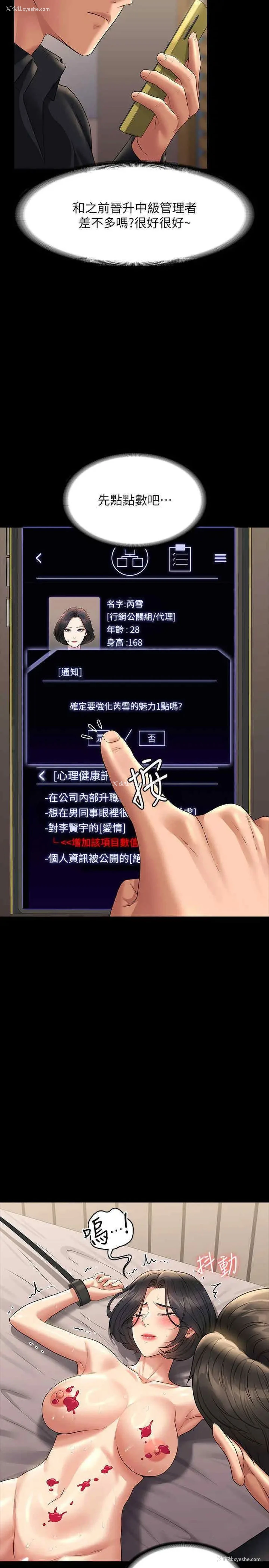 39P - 超级公务员