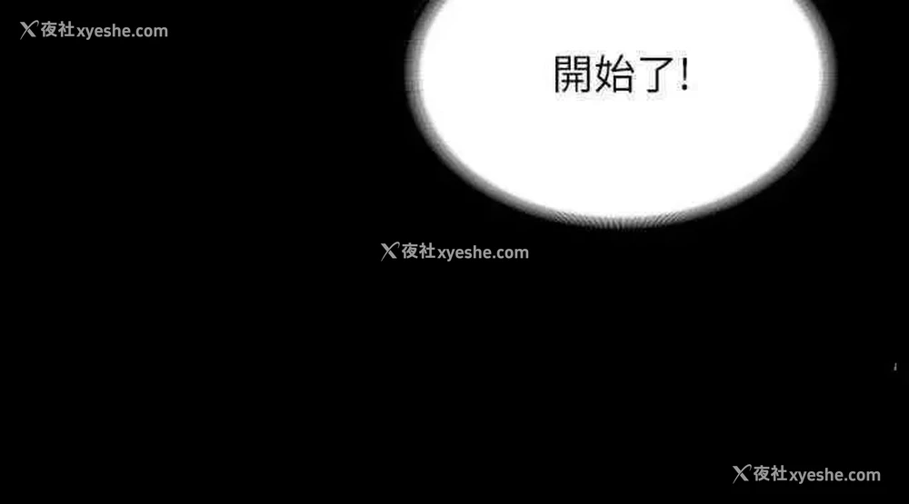 40P - 超级公务员