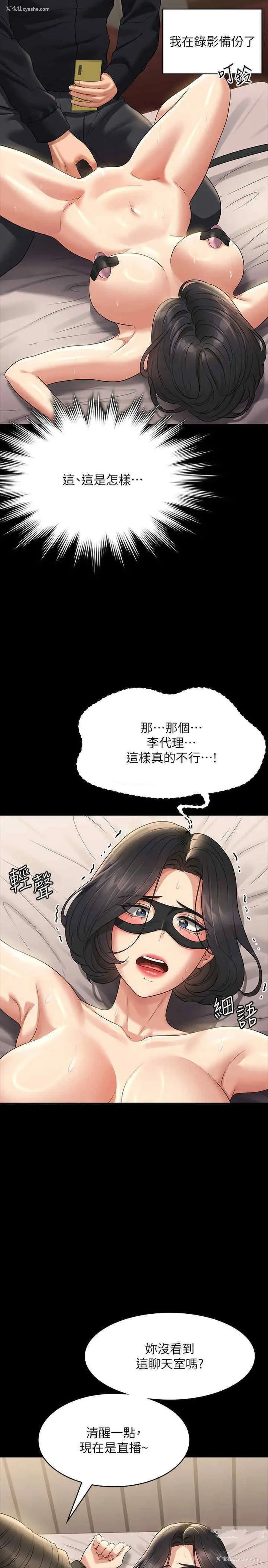 9P - 超级公务员