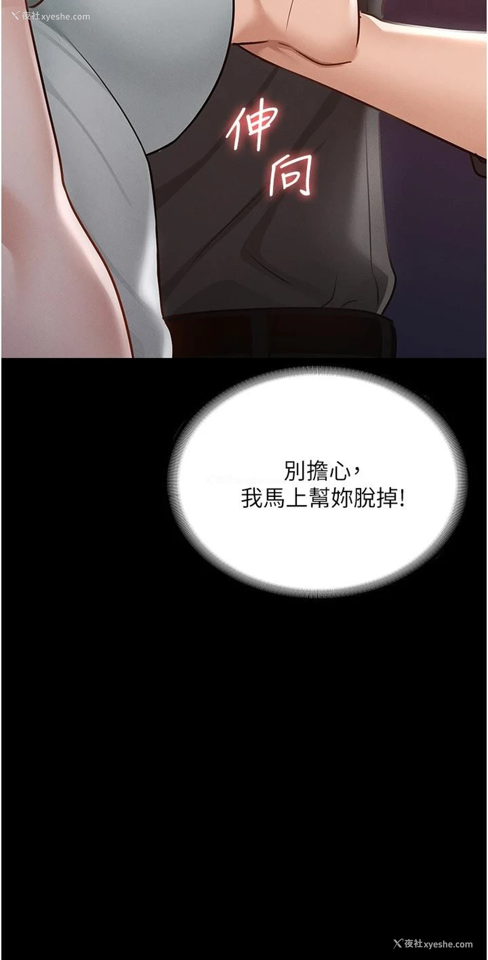 10P - 超级公务员