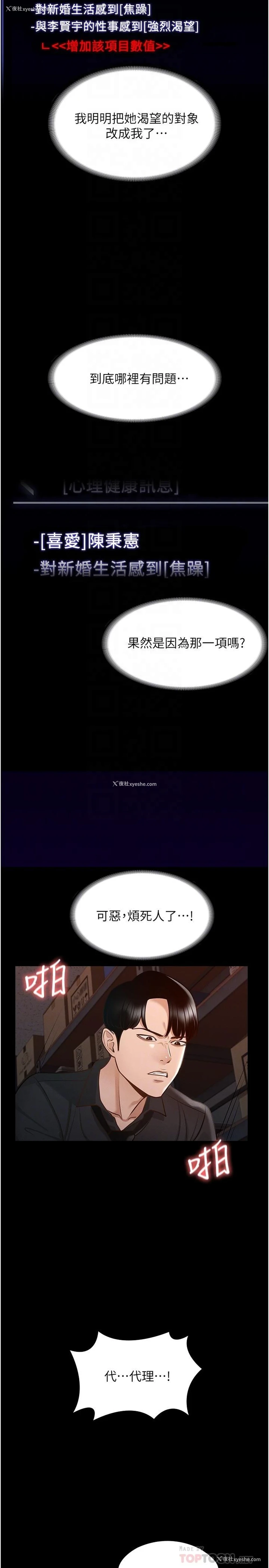 15P - 超级公务员