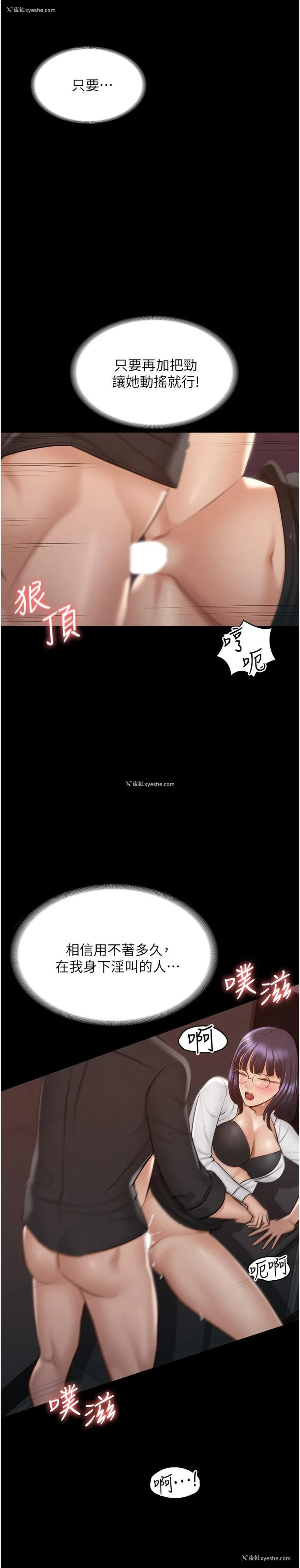 20P - 超级公务员