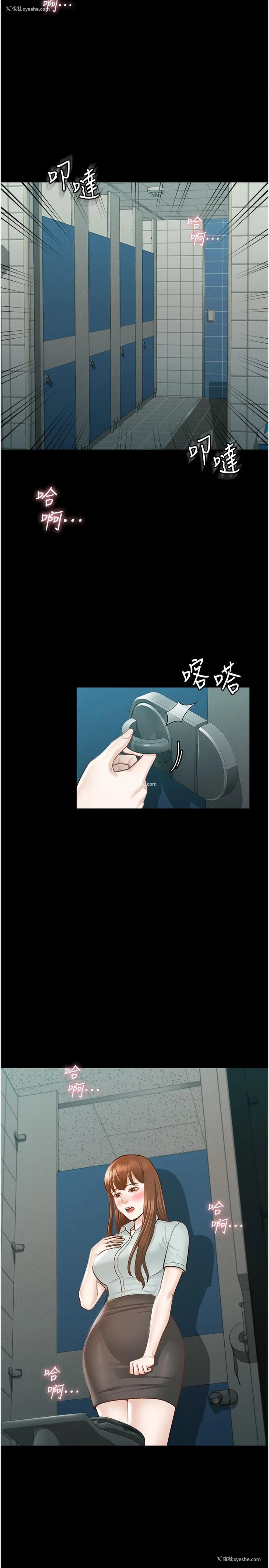 22P - 超级公务员