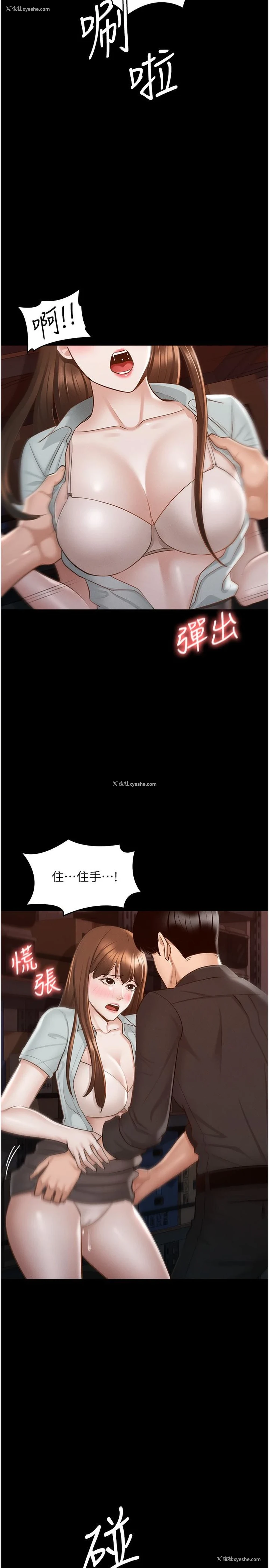 27P - 超级公务员