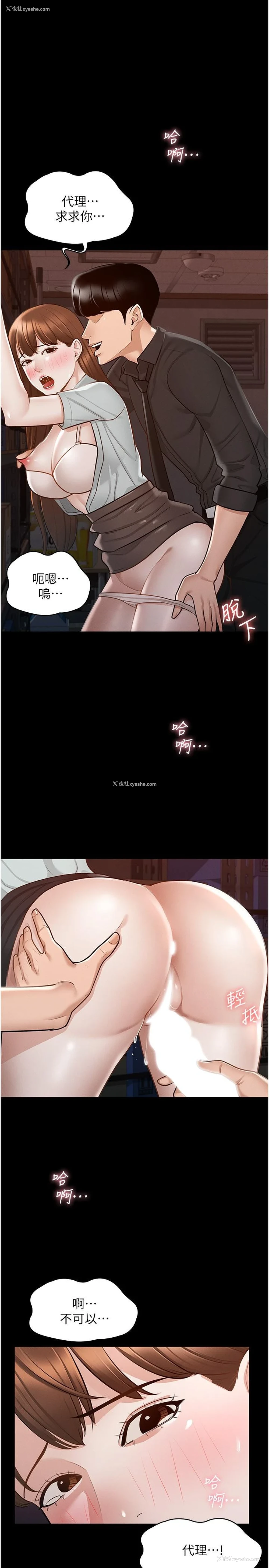 29P - 超级公务员