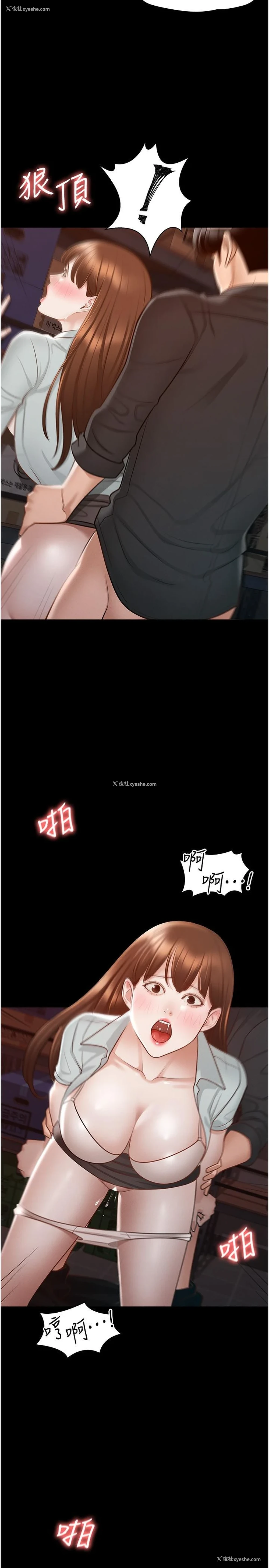 30P - 超级公务员