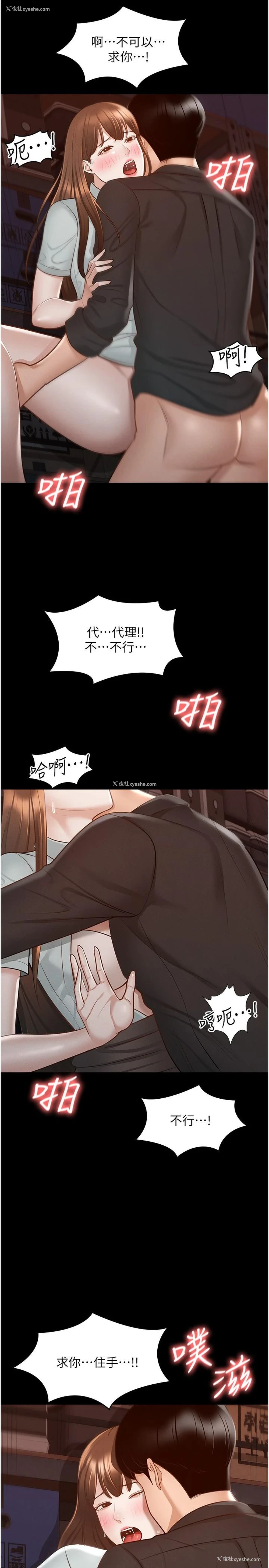 31P - 超级公务员