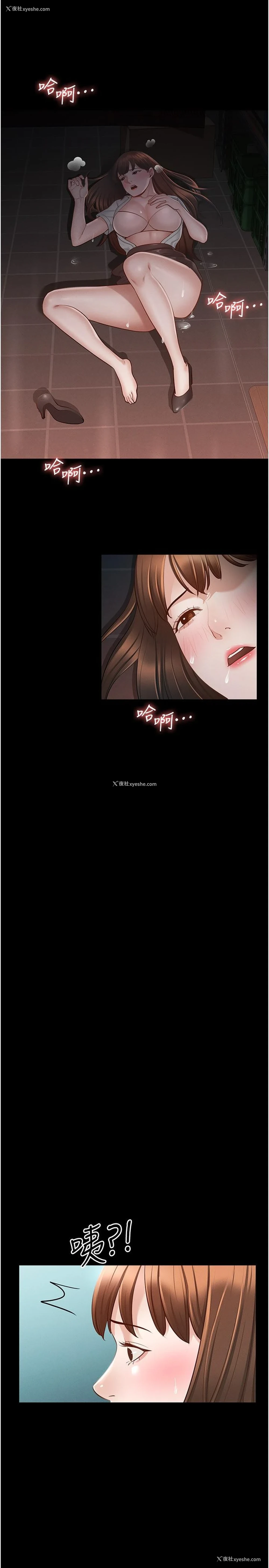 33P - 超级公务员
