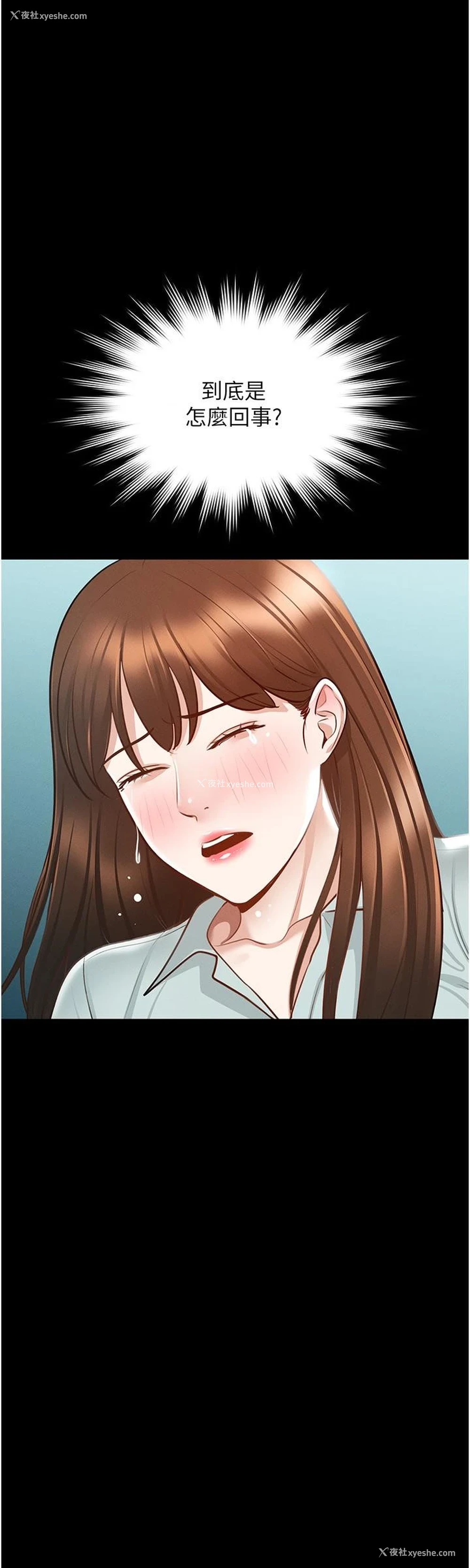 36P - 超级公务员