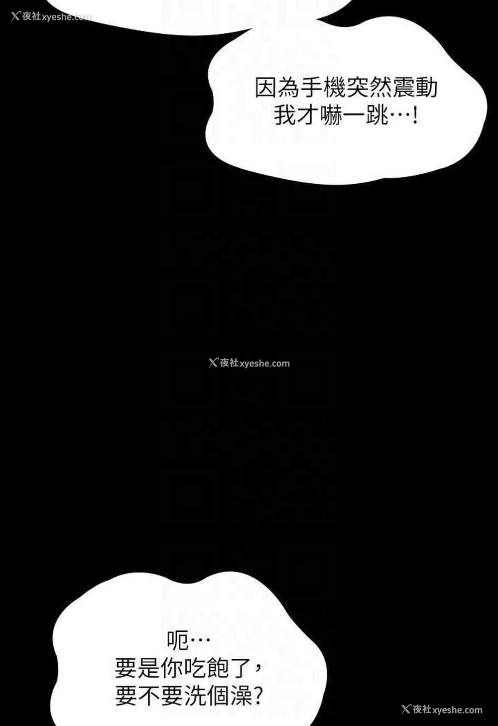 103P - 超级公务员