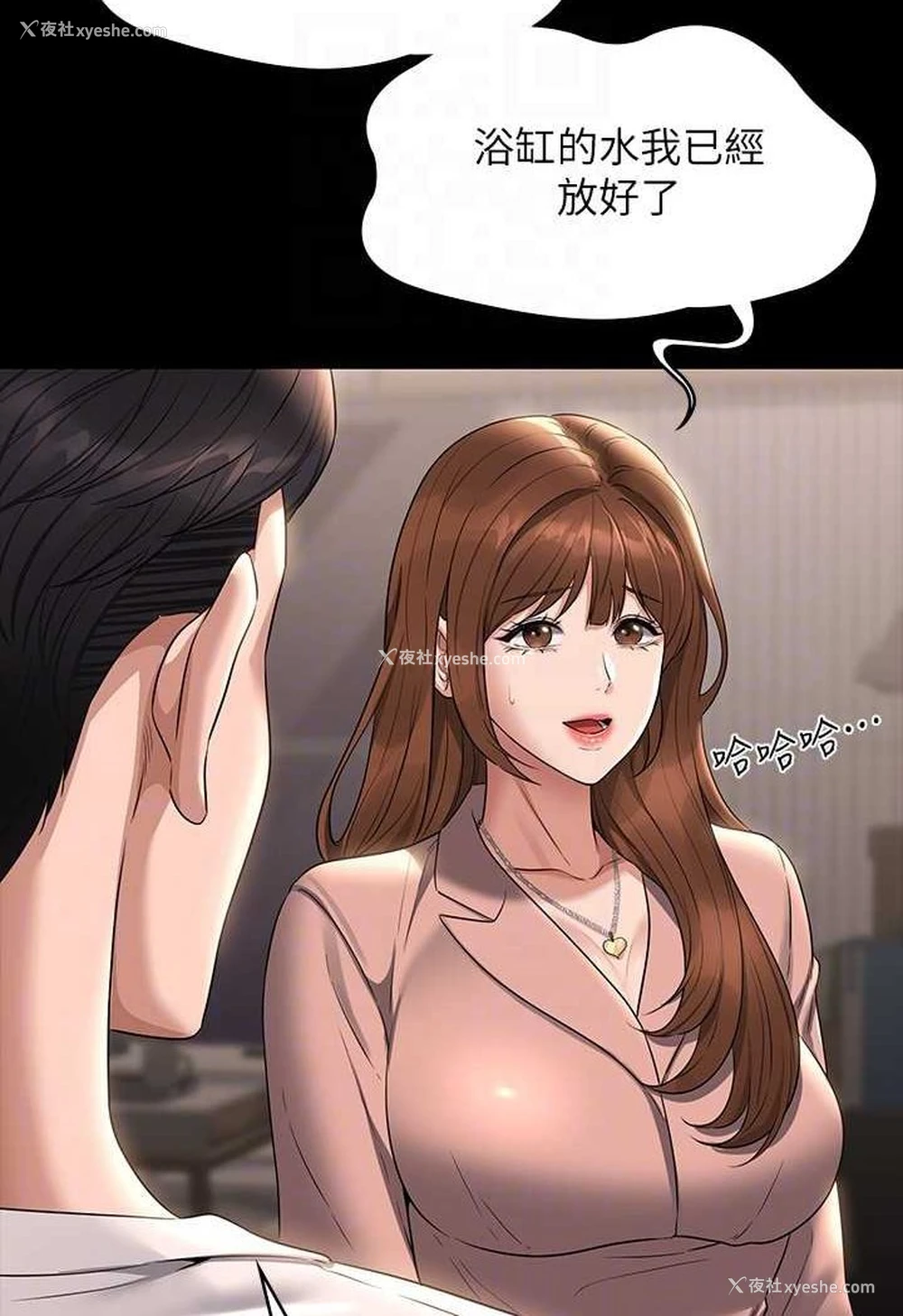 104P - 超级公务员