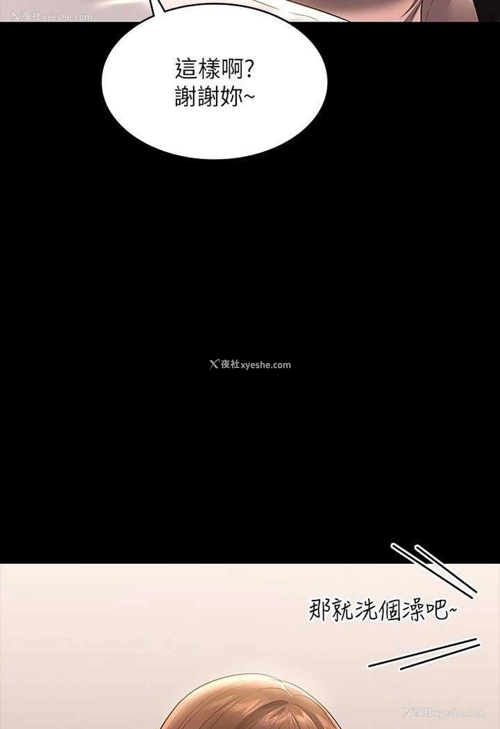 105P - 超级公务员