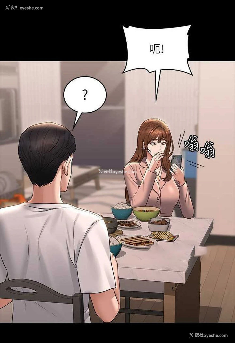 10P - 超级公务员