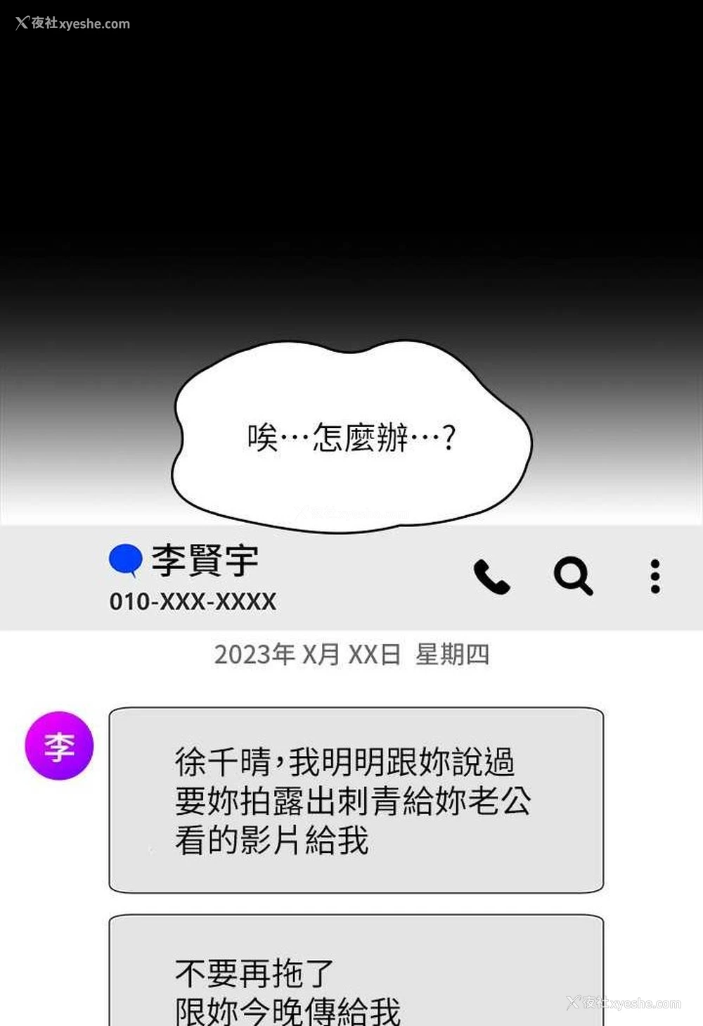 107P - 超级公务员