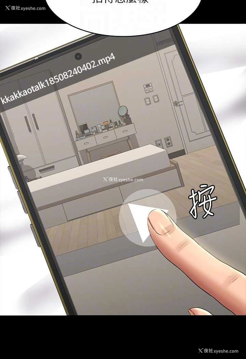 111P - 超级公务员