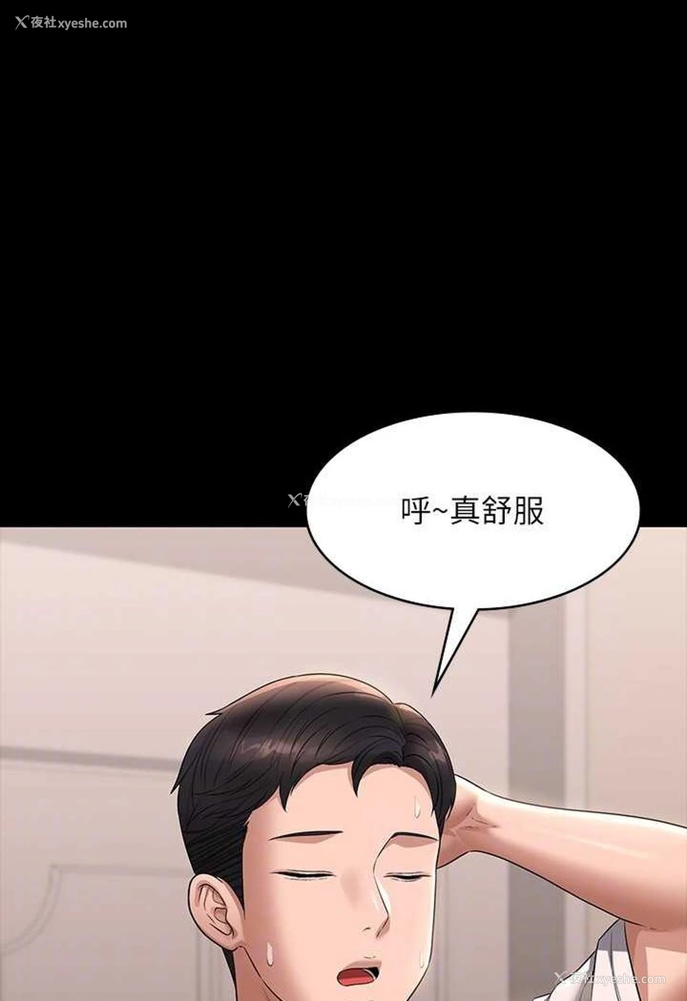 112P - 超级公务员