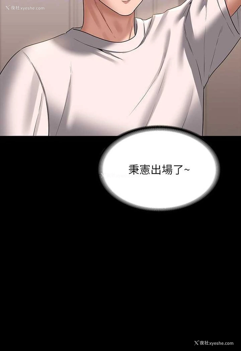 113P - 超级公务员