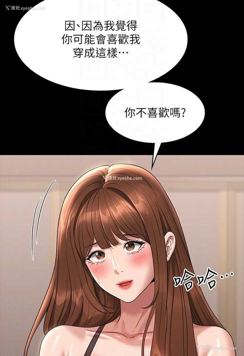 117P - 超级公务员