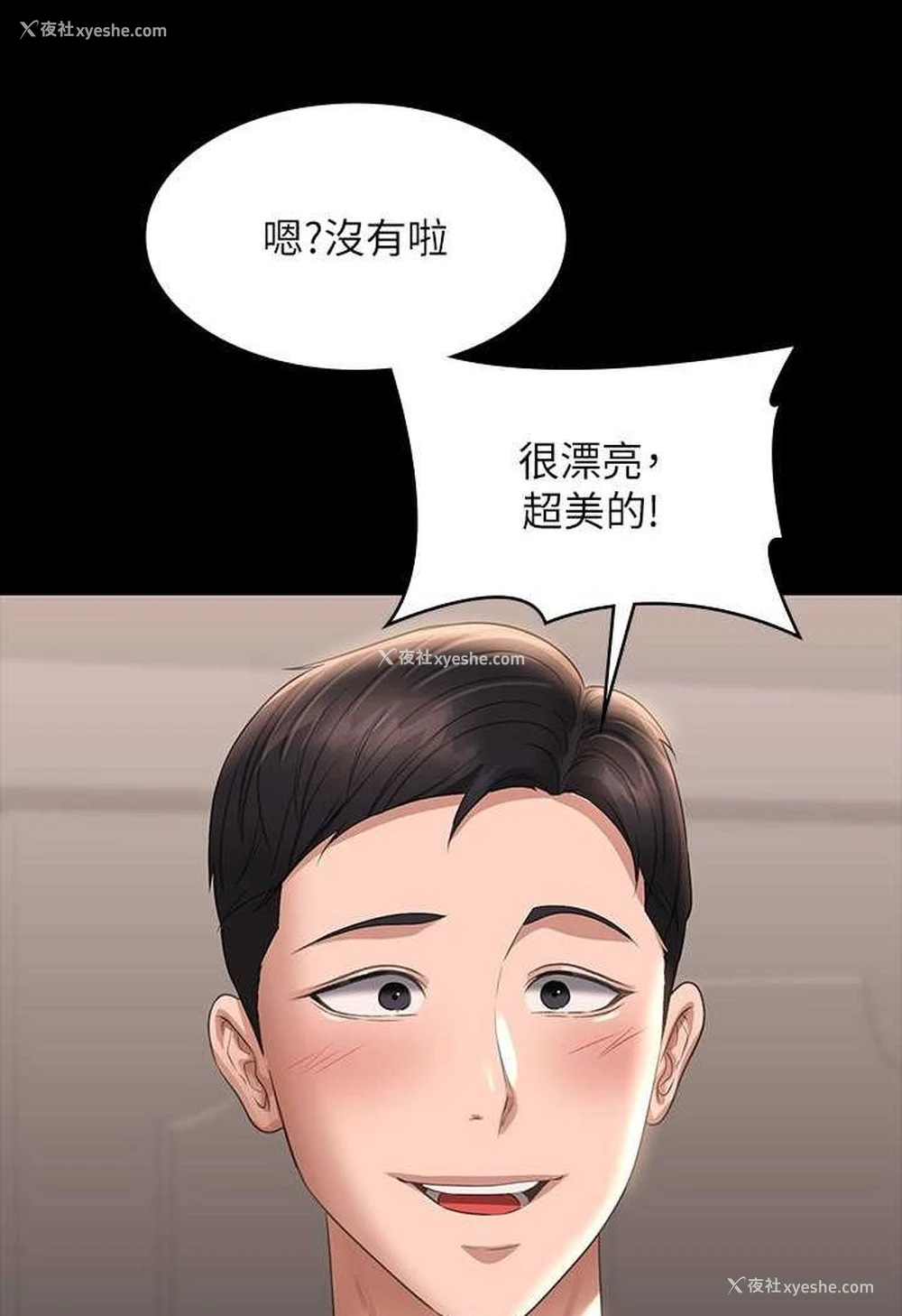 119P - 超级公务员