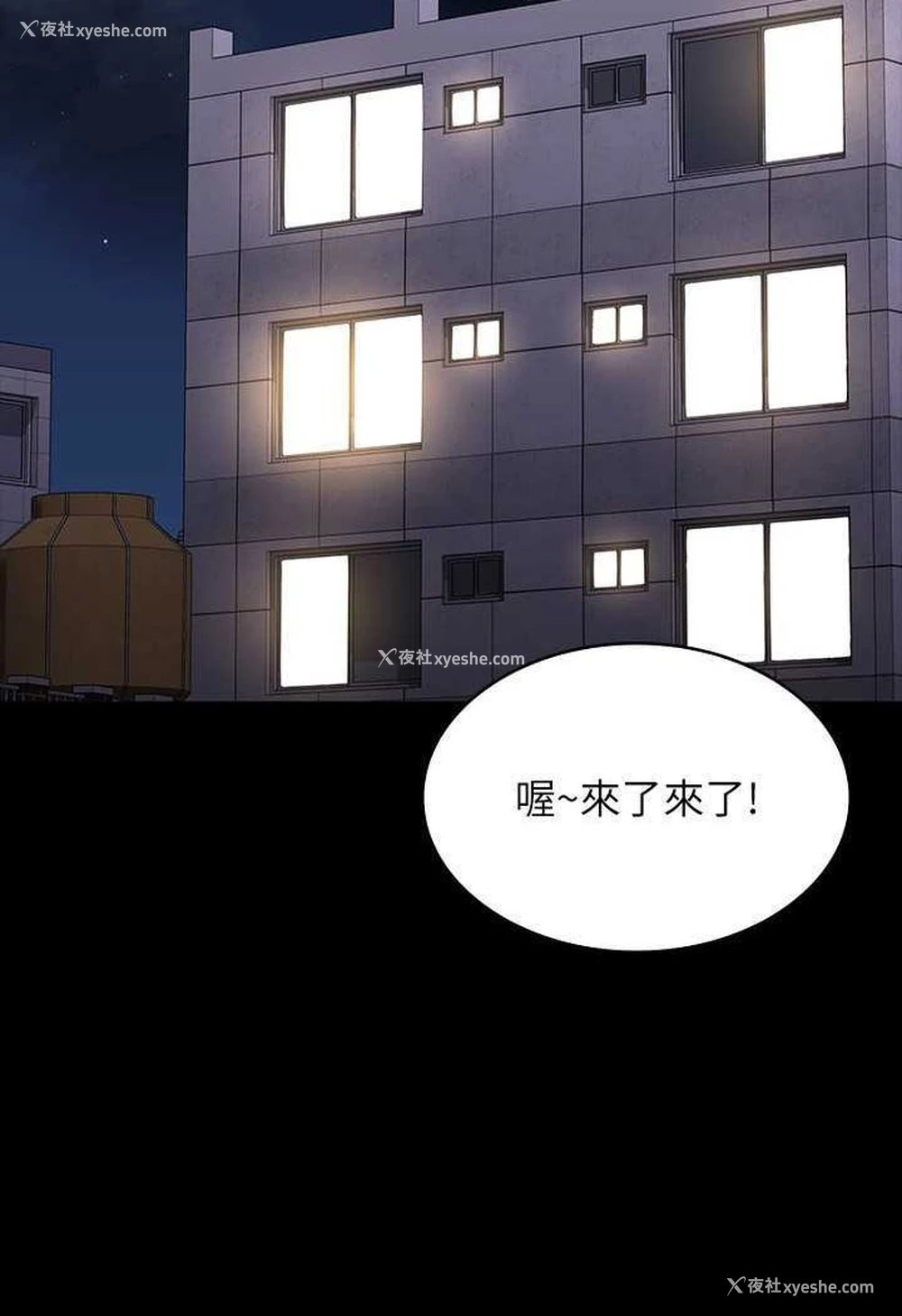 11P - 超级公务员