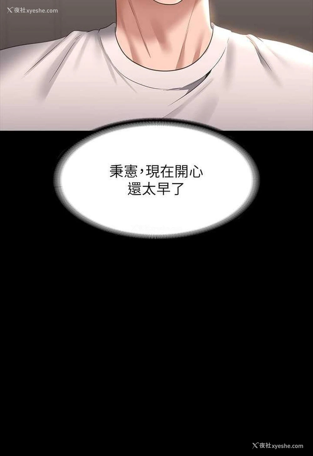 120P - 超级公务员