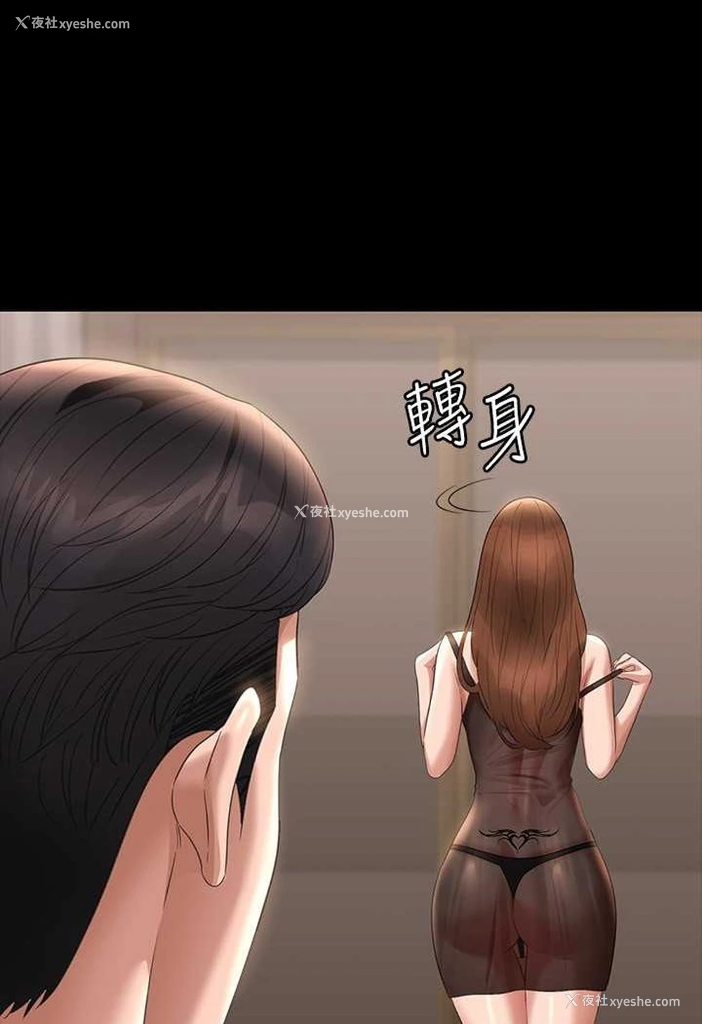 122P - 超级公务员