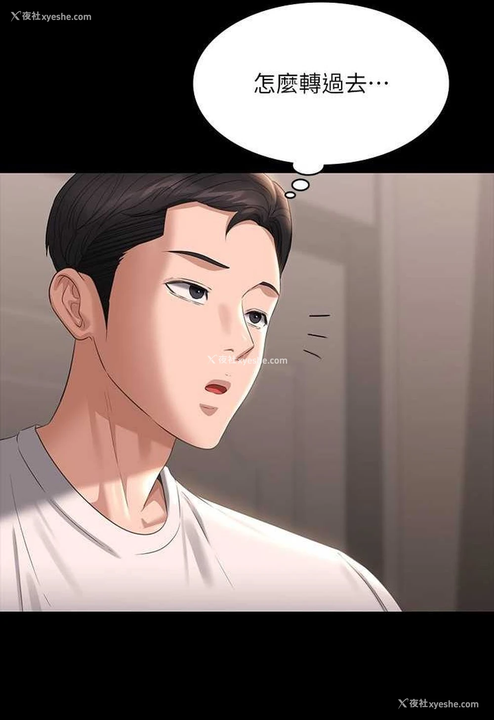 124P - 超级公务员