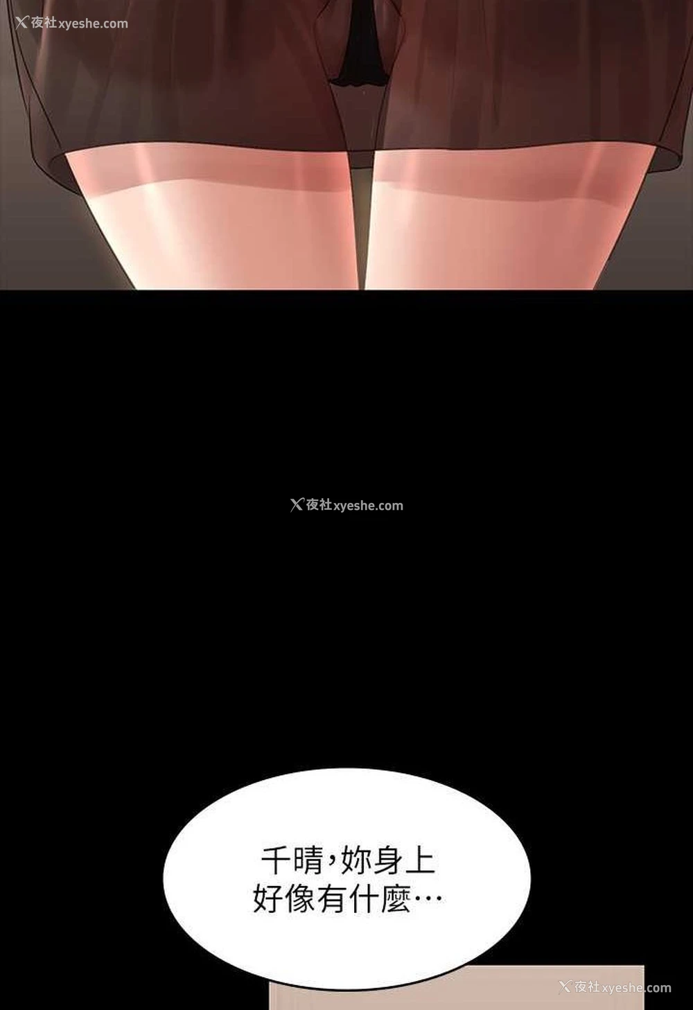 126P - 超级公务员