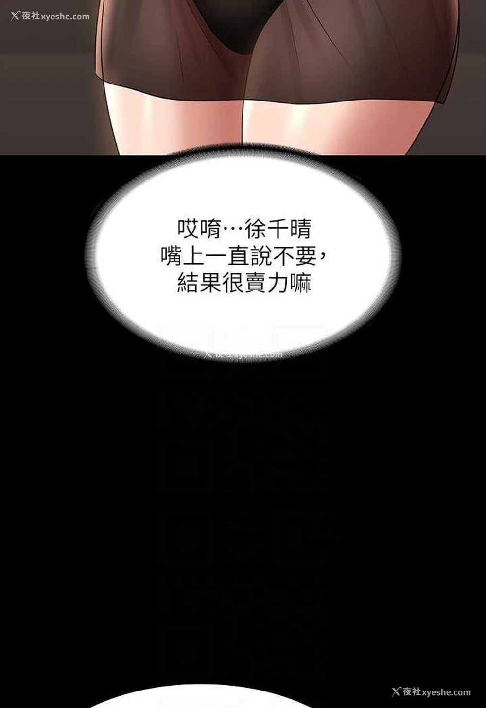 12P - 超级公务员