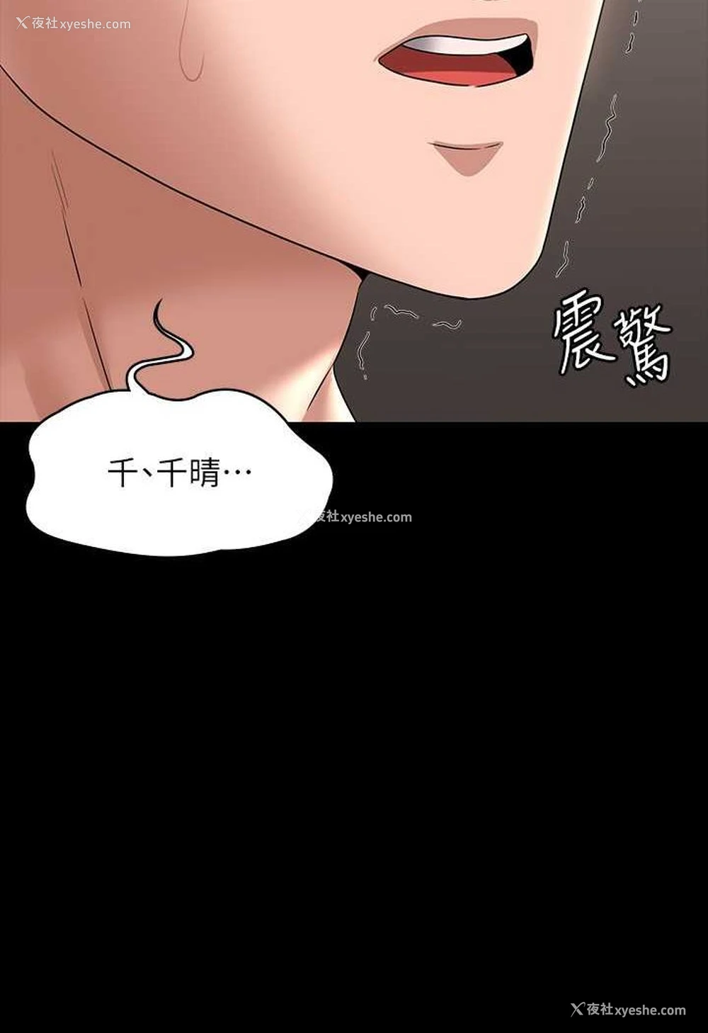 130P - 超级公务员
