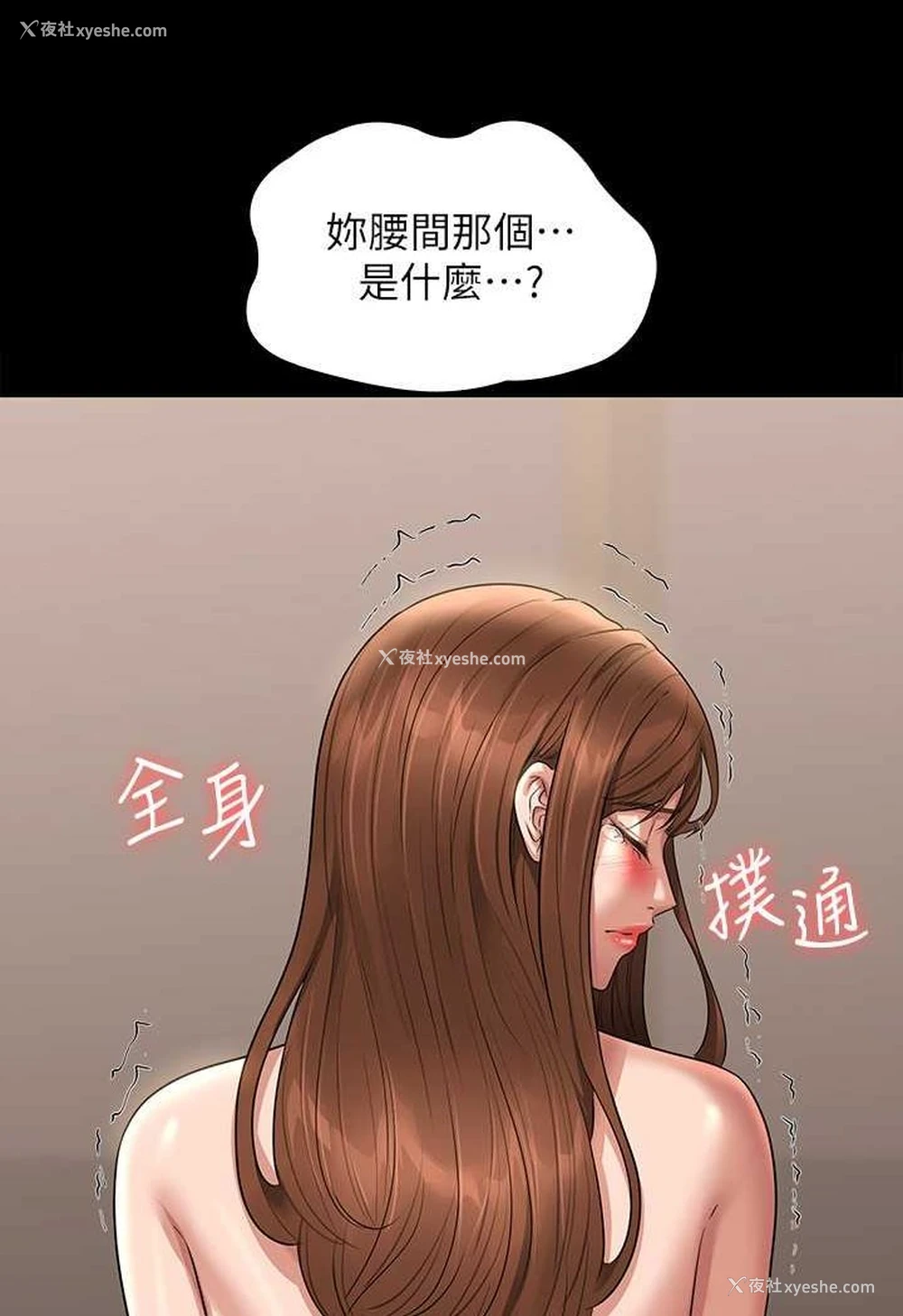 131P - 超级公务员