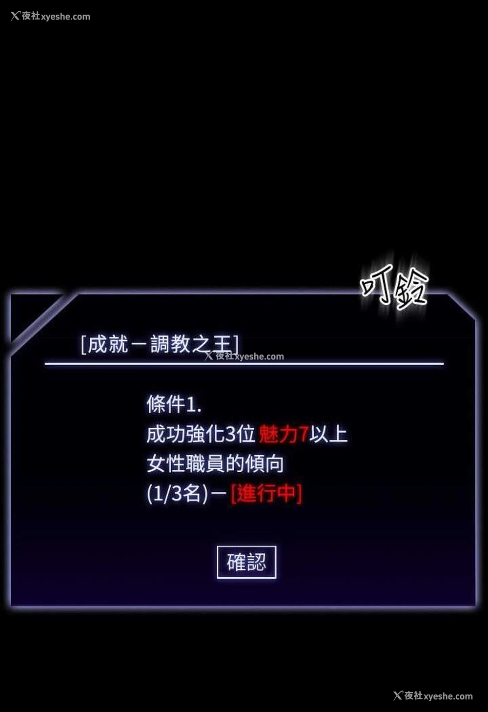 14P - 超级公务员