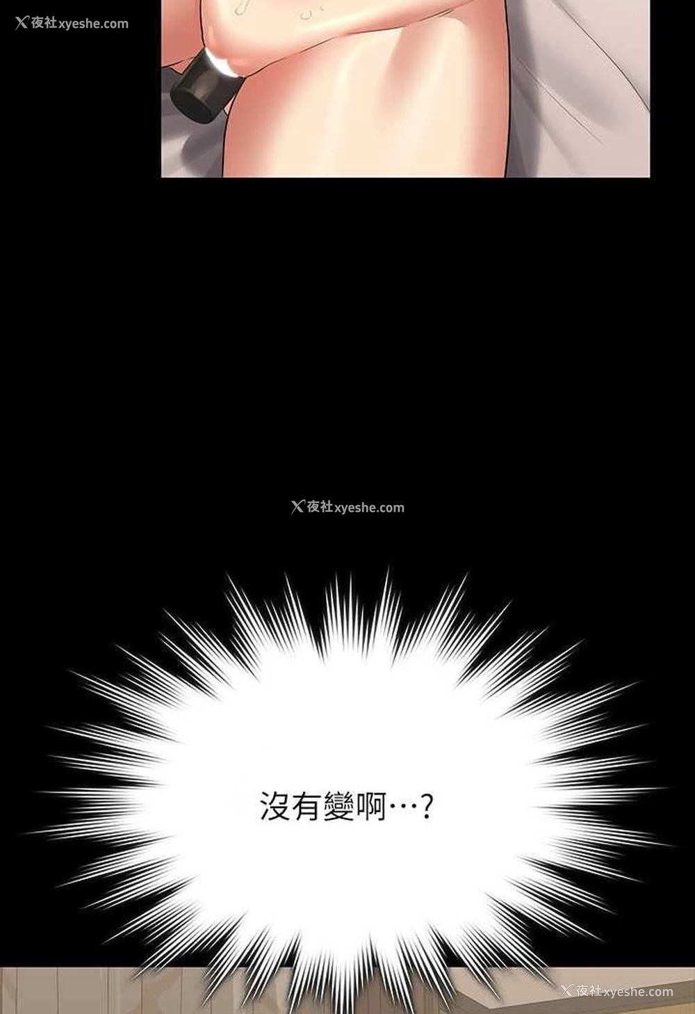 24P - 超级公务员