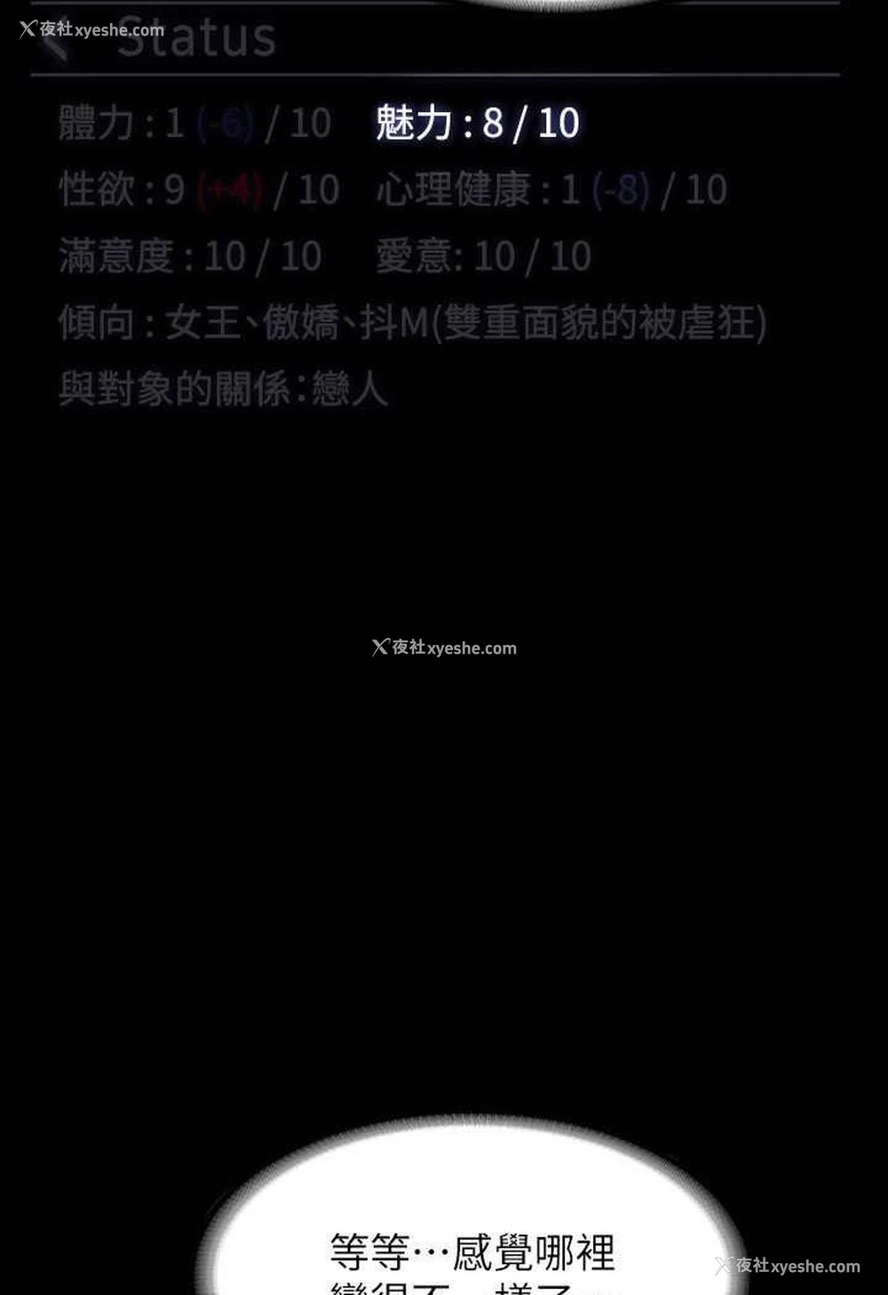 30P - 超级公务员